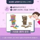호호마케팅