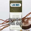 향기 | 데일리 남자 향수 추천 뿌르옴므 오세드르 향기 후기