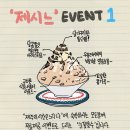 제주의 시간은 느리다 이미지