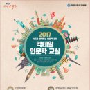 안양교육원 이미지