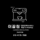 이끌림안성