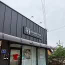 동서로19길 | 익산 설블링 속눈썹연장 후기 자연스럽지만 또렷한 눈매 완성