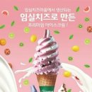 영화초등학교 이미지