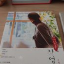 청하면 해아 작은도서관 | 청하 해아작은도서관