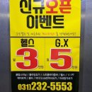 바디 타임즈 이미지
