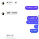 민주네포차 - 원주시 | 민주네포차