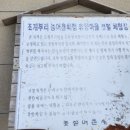 조개부리마을 이미지