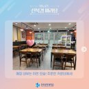 신북경마라탕