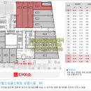 소생공인중개사사무소 이미지