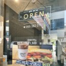 양산 쌀샌드위치로 건강하고 든든하게, 샌드위치 마시쏘 후기