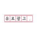 네일앙쥬 이미지