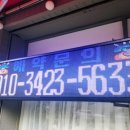 수성네거리2 버스정류장 옆 이미지