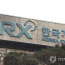한국번역거래소