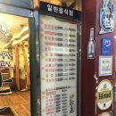 특수부위한울