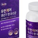 스포츠 팍 테크