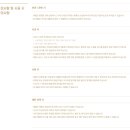 숲정 이미지