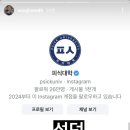 일타수학 이미지