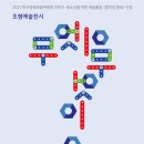 광명시민회관 전시실 이미지