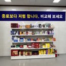 남문프라자약국