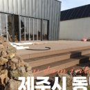 가나건축인테리어 이미지