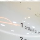 더웰봄빛치과의원 이미지