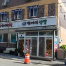 대머리민박 이미지