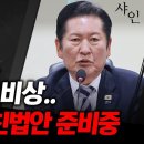 브라더샤인