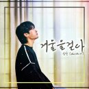 더스틴 카카오 검색결과