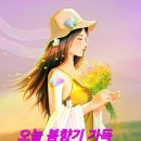 2025.3.15 무학산,대곡산,만날재,사랑공원,서원곡,원각사,백운사,사랑계단,건강계단,데크로드 이미지