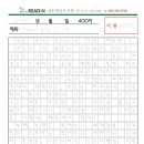 독서와 NIE 이미지