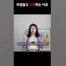 의사들이 파업이 아닌 사직을 하는 이유 이미지