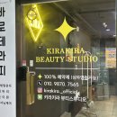 온드네일뷰티스튜디오 | 라페스타 네일 키라키라 뷰티스튜디오 후기