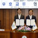 서울교류중심 이미지