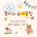 (상반기) 올바른 양육과 부모교육 | [육아정보] 정부지원 장난감대여부터 부모교육까지! 육아종합지원센터 200% 활용법 👶🧸