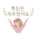 순살의민족치킨투게더 이미지