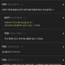 재무관리 2차 자작 모의고사 자료 판매 안내 (총 15회차) 이미지