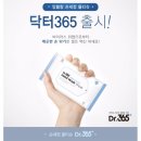 블랑365 이미지