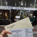 이영지의 레인보우 신청부터 방청후기까지😲| 자유석, 게스트, 모바일티켓