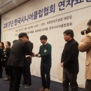 광주북구시니어클럽 자연으로 이미지