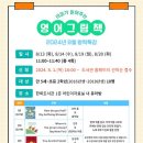 한뫼도서관 이미지