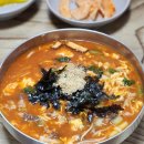 동해시-02 | 동해시 맛집 팔복칼국수 차돌박이 장칼국수 내돈내산 후기