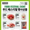 전단목장 이미지