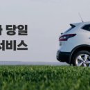 효성렌트카 네이버블로그
