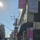 매화다방 이미지