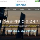 금정태양광발전소 이미지