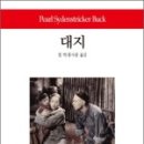보리문화사