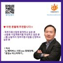 ◆ 특강: AI활용 사업계획서 작성 이미지