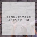 헤어 마스타 이미지