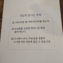 서동빌딩(혼마스시) | 매봉역 카이센동 맛집 도곡스시, 첫 혼마구로 사케동 혼밥 성공 후기