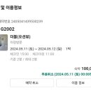르네모텔 이미지